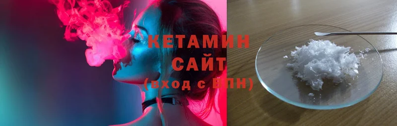 продажа наркотиков  Алатырь  КЕТАМИН ketamine 