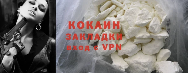 MDMA Premium VHQ Володарск