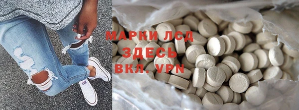 MDMA Premium VHQ Володарск