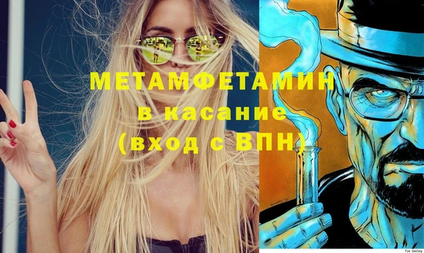 MDMA Premium VHQ Володарск